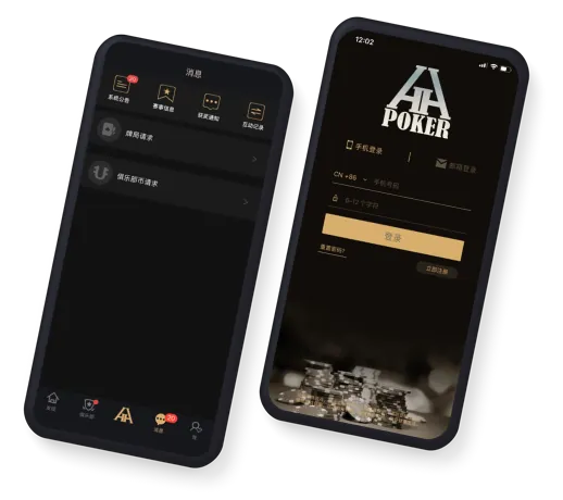 HHpoker微信号